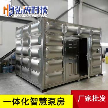 智慧泵房